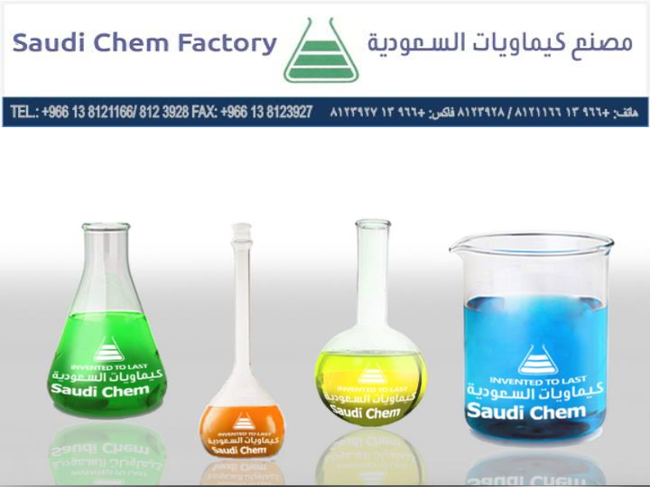 1a-Saudi-Chem-Factory-Product-Presentation_002